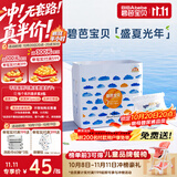碧芭宝贝盛夏光年Pro拉拉裤XXXL码26片(≥18kg)学步裤尿不湿超薄透气