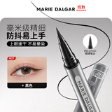 玛丽黛佳（MARIE DALGAR）玛丽黛佳细滑弹力眼线笔液笔膏纤细防水持久不易晕染不易脱色柔和