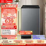 美的（Midea）免清洗波轮洗衣机全自动7公斤小型家用 一级能效 MB70V56B 新风换气 以旧换新 补贴 京东自营 宿舍