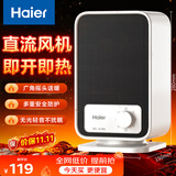 海尔（Haier）暖风机取暖器台式电暖器电热取暖器小型电暖气暖风取暖器京东自营小太阳办公室烤火炉HNF-1501A