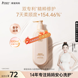 袋鼠妈妈小麦洗发露备孕妇女护肤品洗护柔顺护发保湿头皮专用备孕期洗发水 小麦洗发露500ml