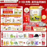 能立多【A2蛋白奶源】低敏小分子幼儿A2β-酪蛋白奶粉1段（0-6月）800g