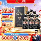 古井贡酒 年份原浆 中国香古8 浓香型白酒 42度500mL*6瓶 整箱装