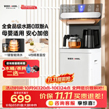安吉尔茶吧机饮水机触控防溢防干烧恒温养生烧水壶一体家用高端客厅26年新款下置CB3781LK-J