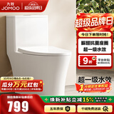 九牧（JOMOO）马桶家用虹吸式大冲力一级水效节水坐厕抗菌无棱易洁坐便器11558 大冲力【高效节水】脲醛抗菌 400坑距【390以上选择】