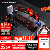 傲风A4Pro电竞桌实木电动升降电脑桌办公书桌子黑色1.6*0.7m