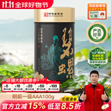 碧螺2026年春茶绿茶苏州洞庭碧螺春东山茶厂一级AAA100g明前新茶罐装