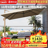莱仕达户外遮阳伞庭院伞花园别墅露台室外罗马伞太阳伞LS11# 3米卡其