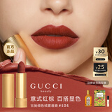 古驰（GUCCI）「双11现货」倾色绒雾唇膏礼盒口红505复古红棕色生日礼物