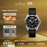 汉米尔顿（Hamilton）汉密尔顿卡其航空飞行员双历42黑盘皮带瑞士手表男士机械表礼物