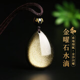 石传百世天然黑曜石吊坠金曜石水滴心形水晶玛瑙项链本命年生日礼物