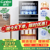 康宝（Canbo）【新国标】消毒柜家用立式不锈钢大容量130L餐具烘干紫外线双门二星消毒碗柜政府补贴XDZ130-D1