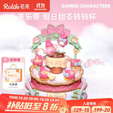 若来（Rolife）美乐蒂三丽鸥八音盒音乐盒积木拼装玩具儿童生日礼物女生