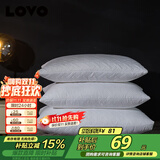LOVO罗莱家纺 枕头芯可水洗防螨舒适枕羽丝绒一对装-中枕