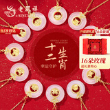 老凤祥十二生肖平安扣S925银项链本命年玉吊坠生日纪念日礼物送女友老婆 生肖萌鼠 【送老婆/女友】生肖平安扣*老凤祥礼盒