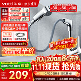 华帝（VATTI）面盆水龙头升降抽拉式冷热双控浴室卫生间洗手洗脸台盆龙头