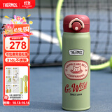 膳魔师（THERMOS）儿童水杯上学可用复古保温保冷外出便携出行杯学生杯高颜值