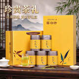 新旭堂茶叶绿茶安吉黄金芽白茶礼盒装明前春茶2026新茶特级节日送礼250g