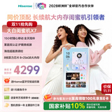 海信大白闺蜜机X7 10H长续航 护眼类纸屏 27英寸8核8+256GB大平板娱乐健身 移动电视亲子观影 亲子大屏