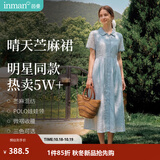 茵曼（INMAN）【李兰迪代言】【苎麻】法式娃娃领连衣裙女装2026夏季新品裙子 浅蓝色 M