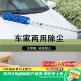 天气不错 汽车可伸缩雪尼尔蜡拖/车掸/除尘掸/鸡毛掸子 蓝色 汽车用品
