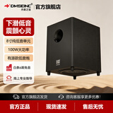 丹麦之笙（DMSEINC）8寸 10寸 12寸 15寸 18寸家庭影院超重低音炮 有源无源劲爆低音音响 大功率低音炮 L8经典黑【有源炮-8寸】