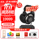 森海塞尔HD820 HD800S有线耳机高保真旗舰HIFI发烧友头戴式封闭式开放式动圈高端 HDV820立体声解码耳放 HD800S+HDV820解码耳放套装
