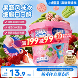 小鹿蓝蓝菠菠莓莓饼干宝宝儿童零食特添DHA藻油出游零食108g 3岁+