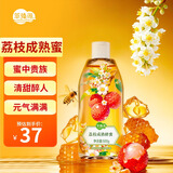 萃臻源荔枝成熟蜜500g 纯天然蜂蜜调味搭配节日送长辈礼物 包装随机发货