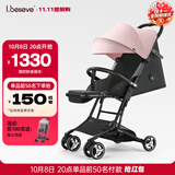 爱贝丽遛娃神器mini婴儿推车可坐可躺口袋推车折叠伞车旅行便携手推车 小不点8S Pro 英伦粉（升级单手收车）