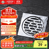 箭牌（ARROW）304不锈钢镀铬地漏防臭防虫干湿通用阳台卫生间厨卫地漏AE5168CP