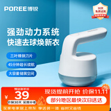 博锐（POREE）毛球修剪器家用呢大衣针织羊毛衫除毛球剃毛器衣服去球器毛衣物剃除毛器去毛神器打吸毛器打毛 【45分钟续航】大储蓄空间PR1512