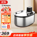 西屋宠物饮水机全自动充电喂水器狗狗猫咪喝水器无线不插电 【4L大容量*47天长续航】