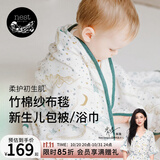 nest designs新生儿纱布包被大方巾 婴儿用品盖毯 宝宝四季浴巾包巾襁褓巾包单 初雪-四层大方巾S码（含小方巾）