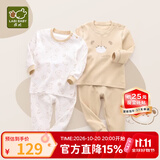拉比童装婴儿内衣套装秋衣秋裤套装男女宝宝内衣2套装 肩开卡其110
