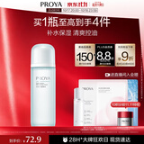 珀莱雅水动力爽肤水补水保湿爽肤水女化妆水护肤品生日礼物