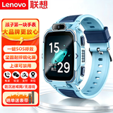 联想（Lenovo）儿童电话手表长续航视频通话4G全网通 耐摔防水 多重定位无游戏男女孩学生智能儿童手表Q1S蓝色