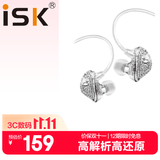 iSK SEM6C白色专业入耳式监听耳机 手机电脑声卡直播唱歌舞台演出录音棚监听耳返 七夕礼物音乐耳塞