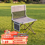威野营（V-CAMP）折叠椅户外 便携式加大款露营椅野餐凳钓鱼椅子沙滩写生椅