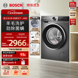 博世（BOSCH）【咨询客服更优惠】4系星云灰 家用10kg大容量洗衣机烘干一体 全自动变频滚筒洗烘一体 强力去渍 【店铺爆款】WNA252010W 滚筒洗烘