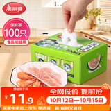 美丽雅 一次性保鲜膜套盒装100只 冰箱食物保鲜罩 松紧自封口大小通用
