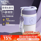 物生物保温杯女士咖啡杯高颜值水杯大容量吸管杯实用便携茶杯生日礼物