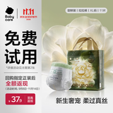 babycare金山茶花拉拉裤尝鲜装XL码11片(12-17kg)花苞新生柔婴儿尿不湿