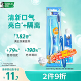 好来（DARLIE）原黑人超白便携旅行装温和亮白去黄去渍深洁牙膏40g+螺旋牙刷1支