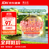 博士伦博乐纯隐形眼镜水美瞳护理液300ml*3隐形眼镜多功能护理液