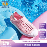 Skechers斯凯奇儿童洞洞鞋夏季凉鞋男女童涉水溯溪鞋防滑沙滩拖鞋91995L 浅粉色/LTPK 32