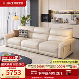 顾家家居政府补贴真皮沙发头层牛皮2026新款直排家用客厅沙发意式轻奢1397 【S级头层牛皮】2.8M-卡其色 宽大坐深丨慵懒舒适丨分段支撑丨久坐不塌