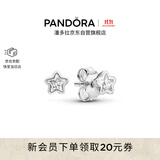 潘多拉（PANDORA）星之璀璨耳钉简约高级时尚送女友闺蜜生日礼物