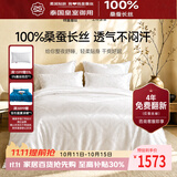 钱皇步步生莲100%双宫茧桑蚕丝被子母被四季可用被重约3+5斤220*240cm