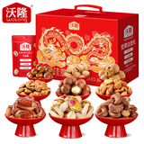 沃隆纯坚果礼盒11袋装1520g坚果炒货高端节庆大礼包零食干果礼品团购